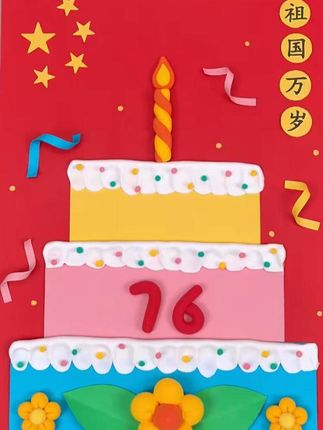 杰利硬卡纸彩色手工硬卡纸a4手工纸制作材料包a4纸绘画彩纸美术纸#手工卡纸 #亲子手工 #儿童简单手工折纸 #手工作品 #手工作业
