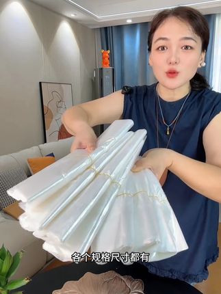 #创作灵感 这款白色透明食品袋,也太结实耐我啦,不管家用还是店用都很不错#食品打包袋 #超便宜超划算 #一次性塑料袋 #食品包装袋 @DOU+上热门 @DOU+小助手