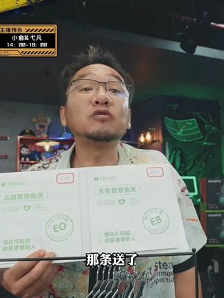 漠叔推荐首穿免洗夏季薄款内裤,独立包装,还支持一条试穿! #大漠叔叔 #漠叔 #内裤 #男士内裤