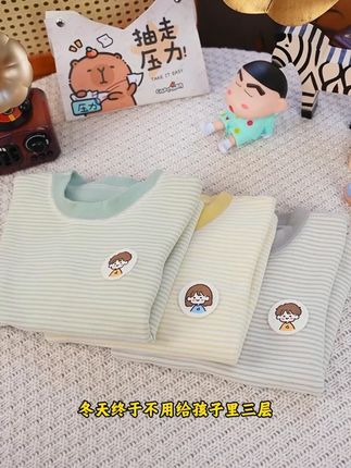 有这一套德绒秋衣裤套装,冬天就在也不用给孩子穿的里三层外三层的了! #贴身衣物 #儿童秋衣秋裤 #儿童保暖套装 #保暖又好看