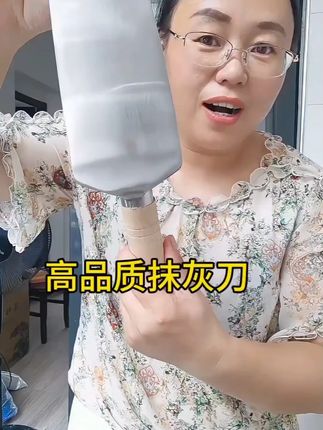 瓦工工具#皿刀 #抹灰刀 #家用好物 ,抹上抹灰切墙都能用的上,用起来很顺手