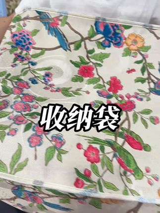 #收纳袋 #居家好物 #好物推荐🔥