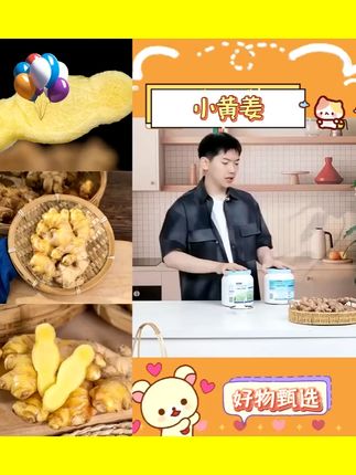 云南小黄姜香味浓郁辛辣够味现挖山地种植生姜产地直销新鲜姜 #黄姜 #现挖 #够味
