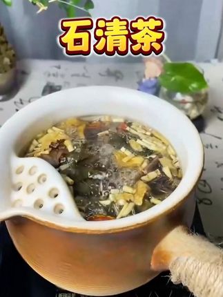 鸡内金你了解多少?加上这一物好处多多 #养生茶 #鸡内金 #石清茶