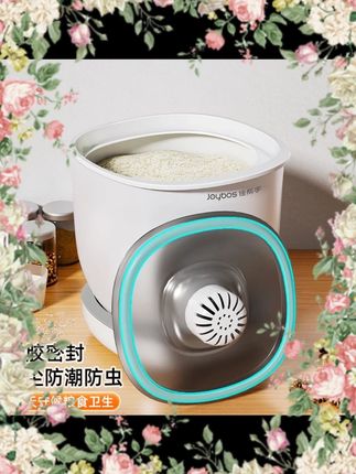 佳帮手米桶储米箱防虫防潮密封面粉专用桶缸家用五谷杂粮收纳盒罐#家用好物 #米桶收纳 #防虫防潮 #五谷杂粮 #佳帮手