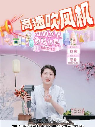 【华强北吹风机】高速负离子双磁吸家用理发店速干电吹风机厂家直销#高速吹风机 #高速吹风机推荐 #华强北吹风机 #高速负离子吹风机 #吹风机