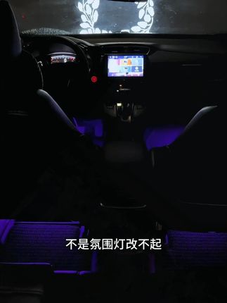 车内氛围灯改装汽车usb七彩爆闪脚底气氛装饰led音乐节奏灯免接线#车内氛围灯 #车内氛围灯改装 #节奏灯 #车载氛围灯 #汽车氛围灯