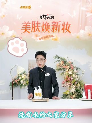 质润去屑止痒去头皮屑洗发水家庭大容量水杨酸二硫化硒洗发水 #洗发水 #洗发水推荐 #去头皮屑洗发水 #质润 #好物推荐 @DOU+小助手 @DOU+好生意