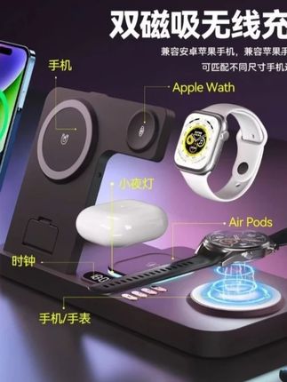 双手机位四合一无线充电器支架适用于华为苹果手机手表耳机座通用#好物分享 #好物推荐 #四合一无线充电器 #四合一无线充电器推荐 #今日好物分享