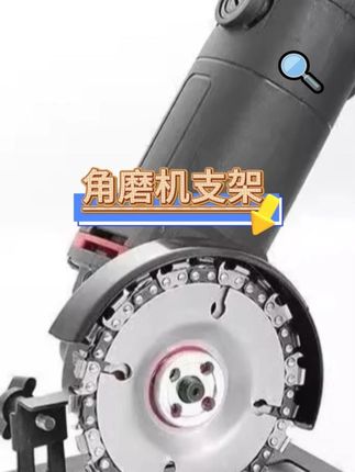 #五金工具 #高性能实用工具 #电动工具维修 #工具 #电动工具