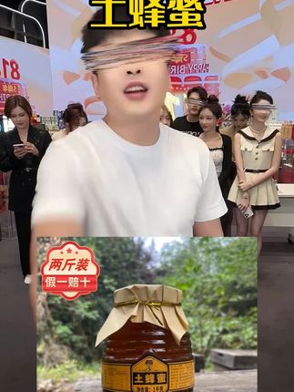 辛巴推荐蜂蜜2斤装纯正深山土蜂蜜纯蜂蜜百花蜜蜂场野生蜜源#辛巴 #辛巴推荐 #土蜂蜜 #土蜂蜜推荐 #好物推荐🔥