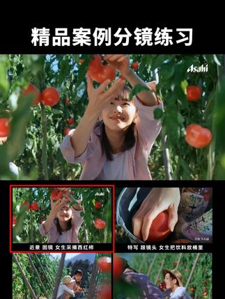分镜练习|新垣结衣小清新广告分镜拆解 #视频拍摄 #分镜 #新垣结衣 #构图技巧 #分镜头