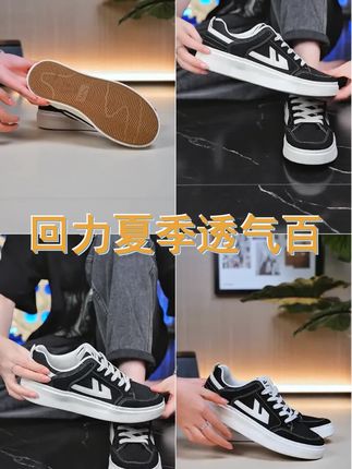回力正品男鞋2025新款夏季透气百搭休闲黑色板鞋男士爆款帆布潮鞋 #帆布鞋 #回力 #爆款热卖中 #板鞋 #穿搭