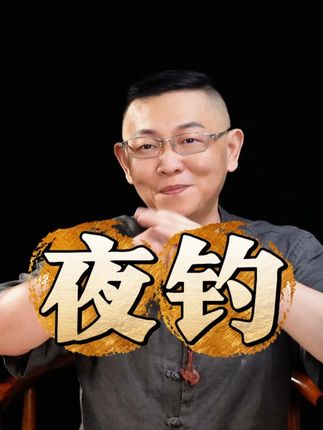 大家已经见多识广了,看看这个到底是什么? #讲故事 #奇闻奇事