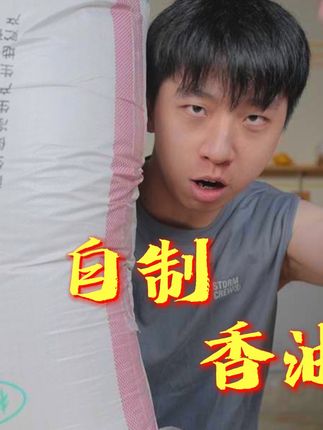 记录生活的蛋黄派