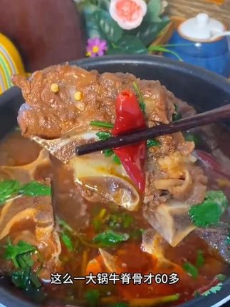 #牛脊骨  #牛蝎子  #牛肉  肉香浓郁,贴骨多肉#好吃到停不下来 #超便宜超划算