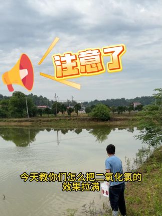 #水产养殖 #养殖基地 #四大家鱼养殖