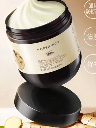 发膜#郝劭文 #郝劭文推荐 #发膜 #发膜推荐 #护发素发膜