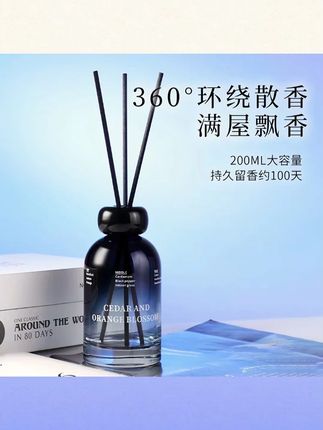 【持久留香】家用室内卧室房间厕所轻奢香薰精油空气清新除臭摆件#香薰 #香薰推荐 #香薰分享 #香薰摆件 #除臭香薰