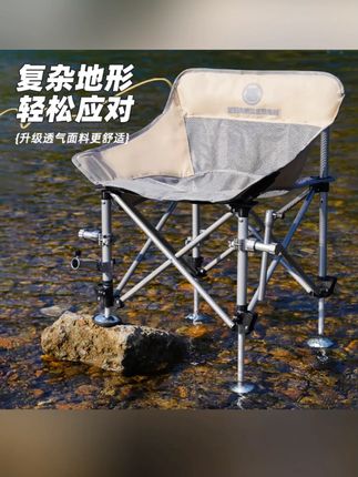 二代月亮椅新款加厚便携折叠钓鱼专用钓鱼椅子椅升降脚专用椅#月亮椅 #便携椅子 #加厚椅子 #折叠椅子 #二代产品