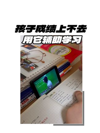 搜题看网课,不需要大几千只需要3位数,学生专用的mp4是真香啊#mp3 #梵沐mp4 #mp3学生随身听 #mp5随身听学生专用 #mp4学生专用高中生