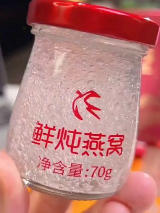 【鲜炖燕窝】燕窝礼盒健康滋补过年送礼一盒七瓶#鲜炖燕窝 #燕窝礼盒 #燕窝
