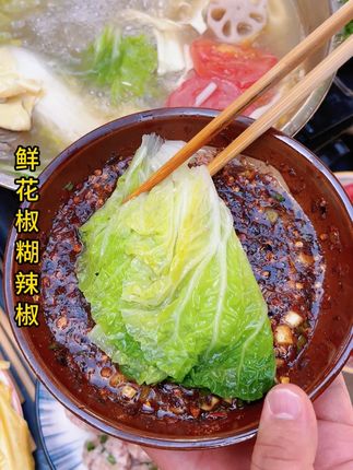 每一粒花椒都饱满诱人,每一丝辣椒都热情似火,这就是鲜花椒辣椒面!#黔食锦鲜花椒辣椒面 #黔食锦煳辣椒 #黔食锦辣椒面