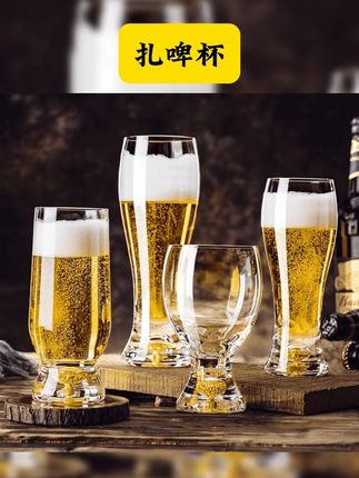 曼薇玻璃啤酒杯加厚精粮扎啤杯500ml大容量高档饮料果汁杯家用KTV #器物之美 #扎啤杯 #酒杯 #故事与酒 #微醺时刻 曼薇大容量啤酒杯家用水晶玻璃精酿扎啤杯轻奢高档果汁杯调酒杯