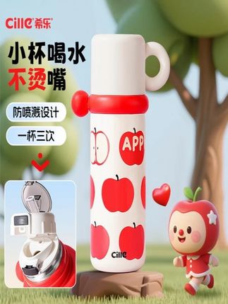 希乐保温杯女316不锈钢学生水杯2025新款高颜值小巧便携儿童杯子#鱼龙混杂的度假好物分享 #谁能拒绝一个Hello #当我把家里的杯子换成异形版 #没有人能空手走出景德镇 #谁能拒绝哆啦A梦青花瓷盘子