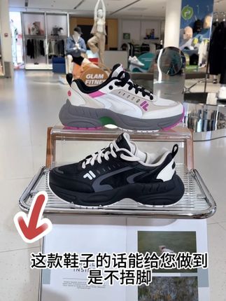 什么鞋能做到这么透气: 斐乐星峦老爹鞋,透气不捂脚#斐乐女鞋 #斐乐老爹鞋 #斐乐