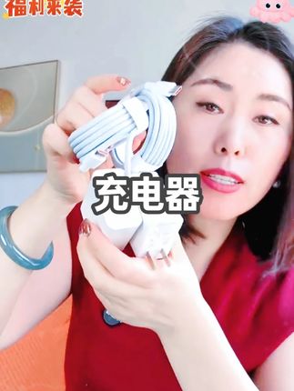 厂家福利款,高颜值加粗加长TPYE-C接口适用华为荣耀全系列通用充电器,超级快充