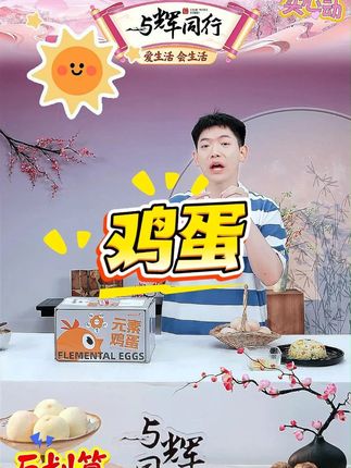 正宗散养土鸡蛋 农家散养粉壳土鸡蛋50枚整箱gy#土鸡蛋 #鸡蛋推荐 #鸡蛋 #散养土鸡蛋 #好吃的鸡蛋