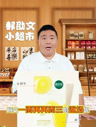#面膜 #油敷膜 #保湿面膜 #面膜套装 #尝鲜面膜 相宜本草人气星品尝鲜面膜派样套装保湿爆款