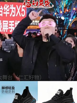 塔尔盾劳保鞋男鞋2025新款防砸防刺穿舒服耐磨防臭休闲不累脚工作 #劳保用品 #工作必备 #舒适耐磨 #防砸劳保鞋