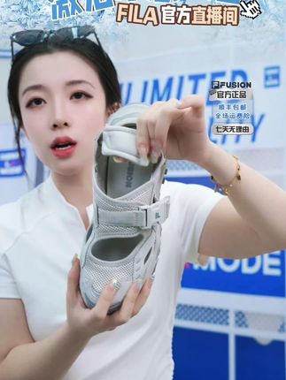 斐乐硬糖凉鞋 夏日冰感 #FILA #斐乐女鞋 #FILA潮牌 #FILAFUSION硬糖凉鞋