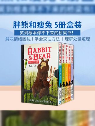 英文原版胖熊与瘦兔书籍 #英语 #小学英语 #桥梁书 #童书推荐 #家庭教育 【宝会读】英文原版 胖熊与瘦兔5册盒装 Rabbit and Bear
