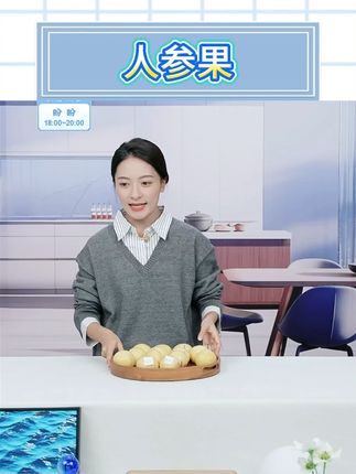 【小露吖专属】正宗云南石林真树熟人参果当季热卖新鲜水果产地直发#人参果 #人参果推荐 #新鲜人参果 #当季人参果
