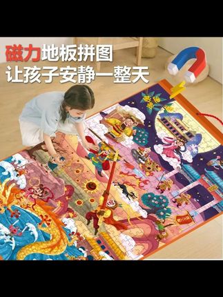 磁力拼图益智玩具生日礼物6-12岁六一儿童节男孩女孩大开本高难度 #磁力拼图 #益智玩具 #儿童礼物 #玩具推荐 #拼图