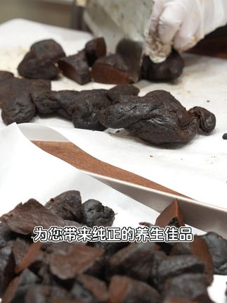 六颐堂九蒸九晒黄精:自然精华,品质之选 #热点 #黄精 #六颐堂旗舰店