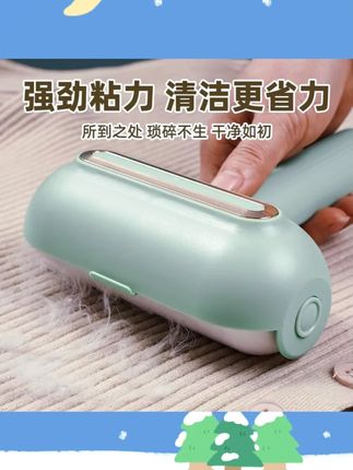 升级款可水洗粘毛器便携式带手柄强力滚筒除毛器宠物毛发清洁神器#粘毛器 #宠物毛发清洁 #可水洗粘毛器 #清洁神器 #便携粘毛器