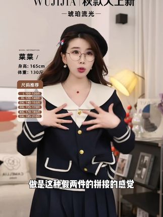 大码选对衣,洋气不挑人 #显瘦穿搭#大码女装#微胖穿搭分享#气质这一块拿捏死死的#五季家大码女装