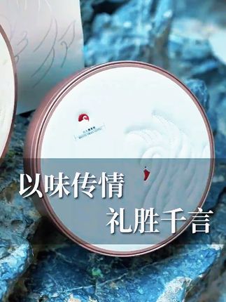 【新式中秋】白天鹅宾馆广式月饼礼盒中秋莲蓉蛋黄月饼社交送礼团购#中秋送礼 #点心 #礼盒 #送礼