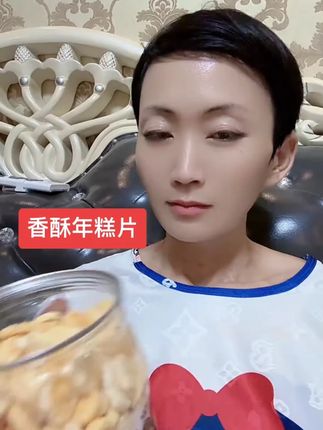 【手工制作香酥年糕片】宁波特产休闲怀旧好吃解馋小零食155克/罐#宁波特产 #香酥年糕片 #休闲零食 #怀旧美食 #手工零食