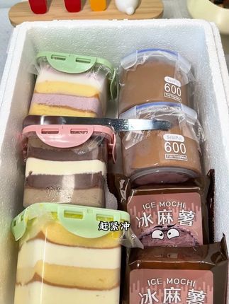 以前舍不得吃,现在看看一箱卷到了多少 #夏日甜品 #动物奶油蛋糕 #奶酪罐子