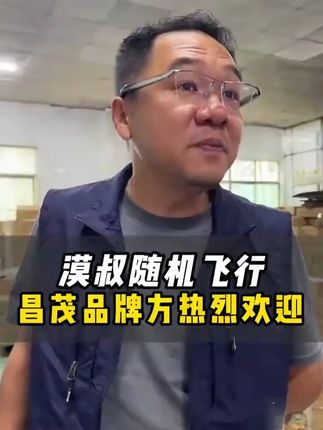 海南老品牌昌茂的100%椰子水真的好好喝呀~快囤#椰子水#大漠叔叔#好喝不贵#仙女都在喝什么#饮品推荐