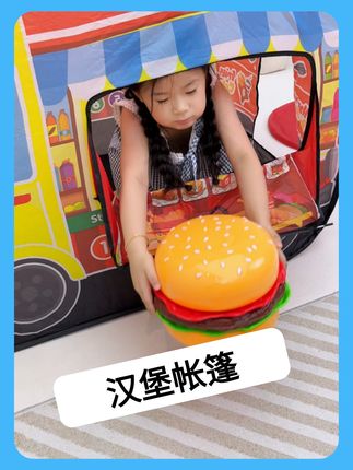 暑假爸爸给女儿安排了不一样的惊喜,就是这个汽车汉堡帐篷 钻进钻出一玩就是大半天,真的太省妈了!#xs #汉堡帐篷 #儿童帐篷 #帐篷 #儿童玩具