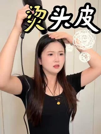 吹头发也能养发, 干枯发质福音!喔夫等离子,越吹越顺滑! #等离子吹风机 #护发 #喔夫吹风机 #生日礼物推荐