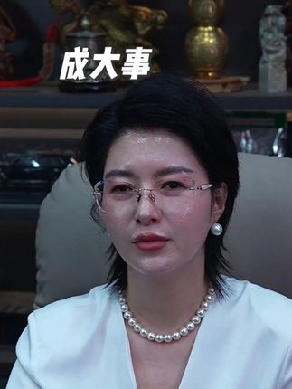从这三点看一个人能否成大事 #认知 #个人成长 #人生智慧 #格局