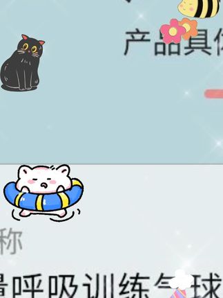 便宜安静可以锻炼肺功能的气球,吹一口气存一口气。很小的小朋友也可以吹起来#亲子  #母婴好物  #气球