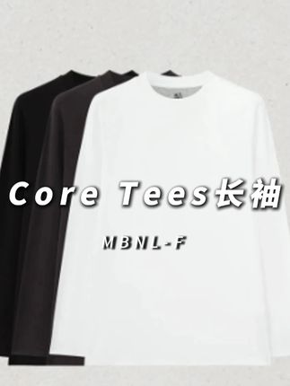 棉混纺平纹针织长袖,面料细腻贴肤不扎身,透气不闷汗,日常穿、宅家穿都舒服#南海云男装 #秦磊 #品质男装#长袖t恤 #谁穿谁好看